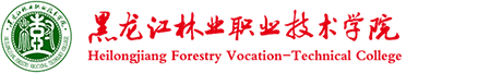 教务处